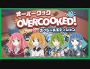【女4人でわちゃわちゃ】おーばーなくっきんぐぱーてぃー！！【part3】