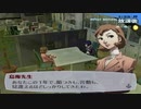 【実況】ペルソナ3フェス　#129