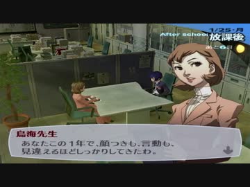 【実況】ペルソナ3フェス　#129