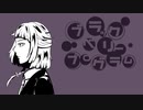 【ONE】ブラックベリー・プログラム【オリジナル】
