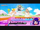【姉妹実況】姉妹でフォールガイズ【Fall Guys】#1