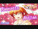 【蟹√】2学期もツンツンデレデレPart22【つよきす2学期】