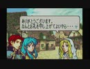 聖魔の光石を閃実況６-２