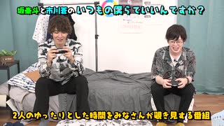 人気の 市川蒼 動画 62本 2 ニコニコ動画