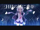 友達に音痴と言われた俺が幾望の月を歌ってみた結果wwwwwwwww