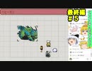 Part29【生配信プレイ】東方ライブアライブ チャットしながらプレイ
