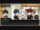 【刀剣CoC】気ままに「死神のパレード」 反省会