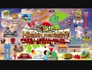 【合作】ご当地Hikakin_ｍania 36道府県！！補足するしかないかぁ・・・。でもね、俺たちはやる。スペシャル