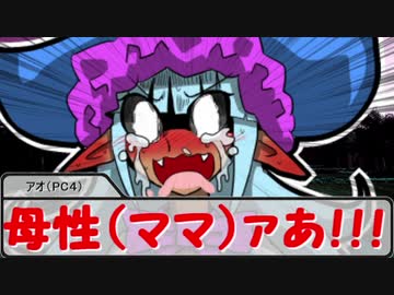 【SW2.5】蛇と邪神とアルフレイム冒険譚Part４－１０【B班その４】