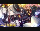 【ゴースト・サイド！】ニワカＰが芹沢あさひのサポコミュを読む【シャニマス】