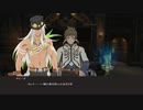 【テイルズオブゼスティリア】情熱を箱に世界を照らせpart.201【初見実況】
