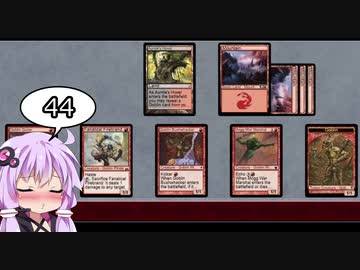 【ゆっかりMO】ほろよいマジック 44本目【モダン霊気池】