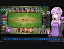 【VOICEROID実況】結月ゆかりさんの7勝を目指すガバエクスペディション#35【LoR】