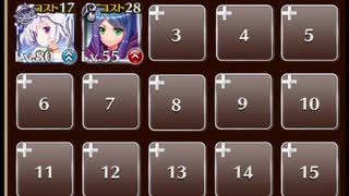 今川義元、現る　☆３