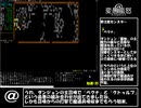 【変愚蛮怒】きれコボ魔戦の対Jリベンジ戦