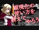 UNDER NIGHT IN-BIRTH Exe:Late[cl-r]_初心者向けワーグナー動画