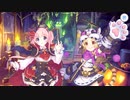 【プリンセスコネクト！Re:Dive】響け！絶叫！ハロウィンゴーストフェスティバル 第5話