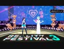 ぶいおん !! MUSIC LIVE　燦鳥ノム　富士葵　ライブパートのみ
