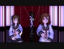 黒柚式 第六駆逐隊 雷＆電 で『KING』