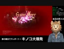 【Noita】ホラアナライオン#6【実況プレイ】