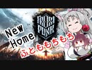 【Frostpunk】東北イタコは新しい家に住むようですPart14【VOICEROID実況】