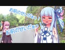 四国の車載旅行記　第十五話　愛媛県デイキャンプツーリング