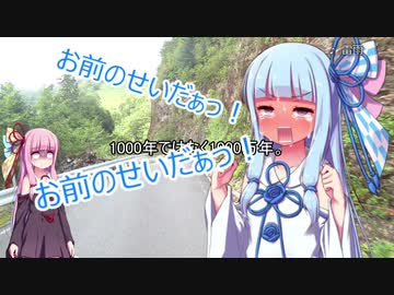 四国の車載旅行記　第十五話　愛媛県デイキャンプツーリング
