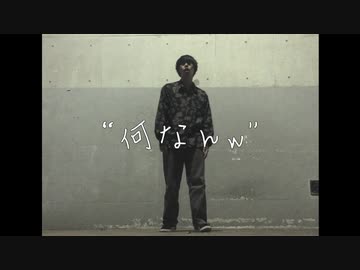 藤井風 - 何なんw 踊ってみた【ロクハ】