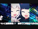 【CHUNITHM】喋りたいことを喋るウニ実況 Part9（Oshama Scramble!)【ゆっくり実況プレイ】