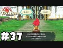 こんなの絶対事件起こるじゃん【リトルタウンヒーロー】実況プレイpart37