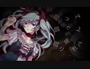 【VTuber】からくりピエロ【歌ってみた】