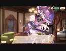 あやかしランブル！ストーリー6章　まとめ