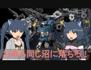 【ゆっくり解説】3分でわかるヴァースライザー2号【ダイアクロンリブートシリーズ】