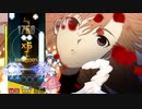 DJMAX RESPECT V「Black Swan」(6BSC)