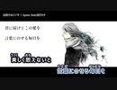 【ニコカラ】夜撫でるメノウ(±0)【on vocal】