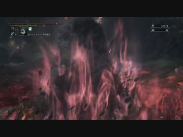 『Bloodborne』を95ミリは知ってる俺が実況プレイ【DLC】