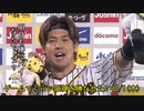 [実況]ゲームでくらい阪神を勝たせたい 10/1(木)【パワプロ2020】