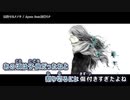【ニコカラ】夜撫でるメノウ(+3)【on vocal】