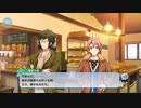 親父にもぶたれたことない大和さんUC