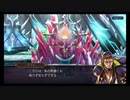 超時空猫？アナザーエデン実況part.809