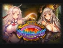 【神バハ】 ミスタルシアDREAMS破壊神殿の奇跡
