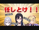 フラグ回収が早い一ノ瀬うるは