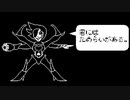 メタトンNEO戦 モンスターを殲滅していない場合とした場合【非公式日本語版】