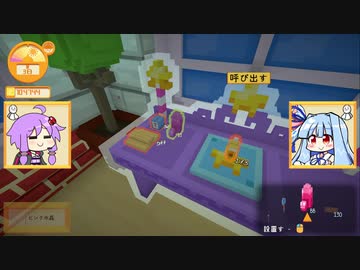 【Staxel】自給自足することにしました Part19