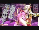 【wlw】この人誰なん？ part112【マリク EX02】