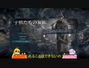frost punk 「綱渡り」パート5
