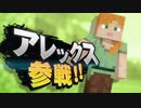 1080p高画質版【スマブラSP】新DLC「スティーブ＆アレックス＆ゾンビ＆エンダーマン(マインクラフト)」参戦!!!!PV【大乱闘スマッシュブラザースSPECIAL 】
