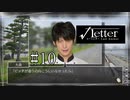 ミステリー実況プレイ＃10　【√Letter Last Answer】