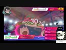 おとうちゃんの気分転換に剣盾ダブル10/01 カビゴン