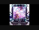 【SDVX】狂水一華【MXM】